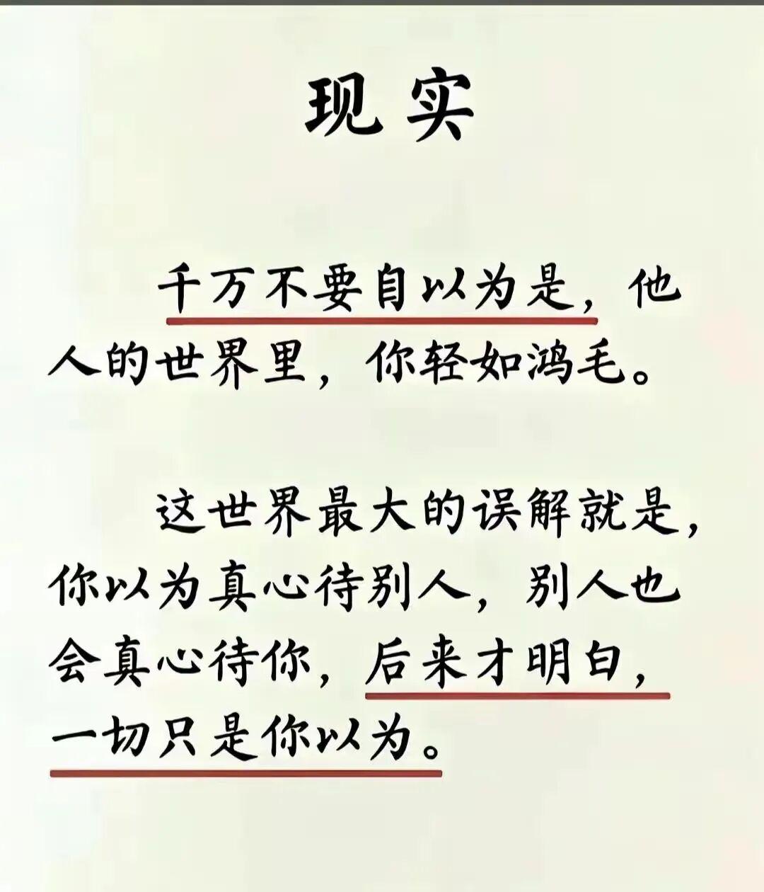 v体育-沉默，是成年人最体面的退场